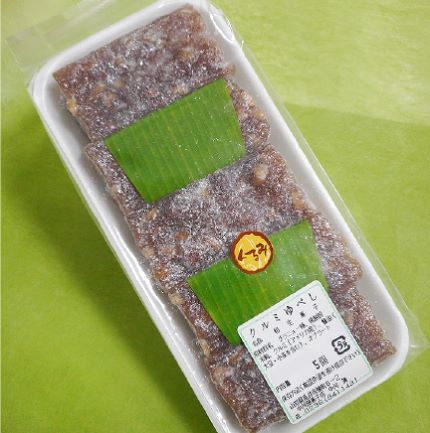 クルミゆべし